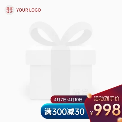 奢华京东促销主图图标