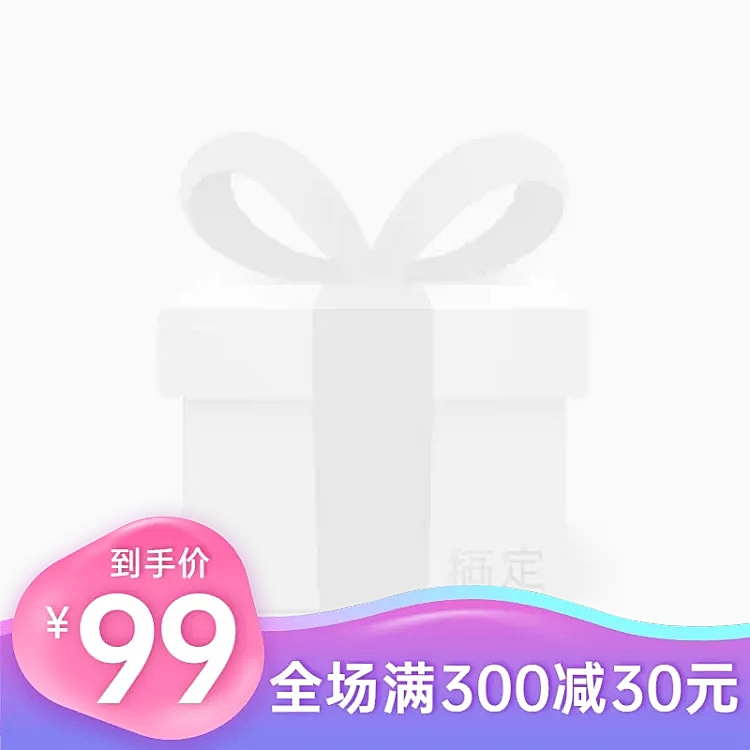 通用渐变风促销主图图标