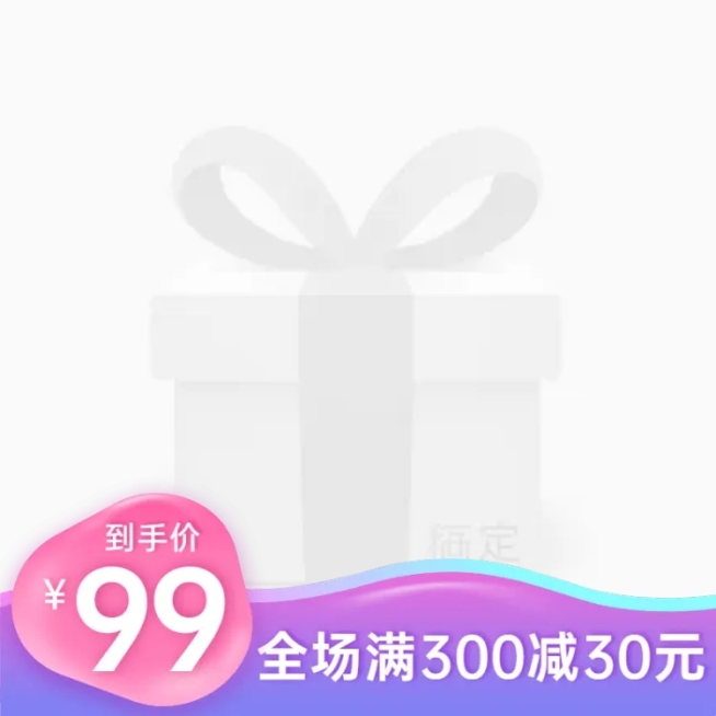 通用渐变风促销主图图标预览效果