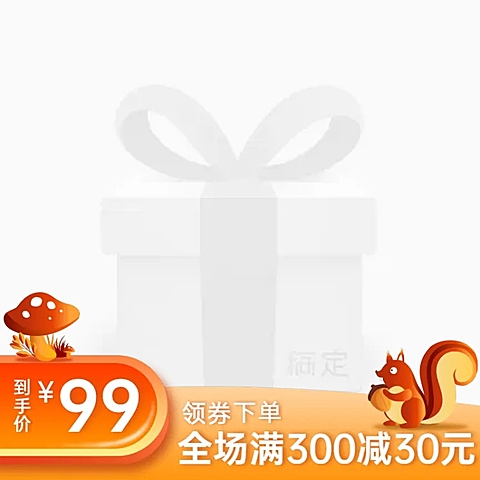 卡通可爱秋季促销主图图标