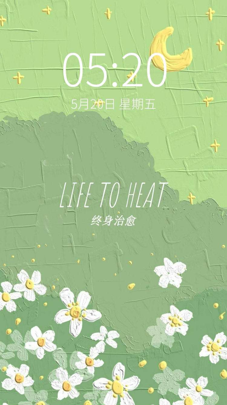 点击进入编辑 油画风唯美手机壁纸预览效果