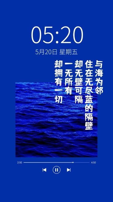 文艺风克莱因蓝手机壁纸预览效果