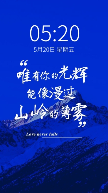 文艺风克莱因蓝手机壁纸预览效果
