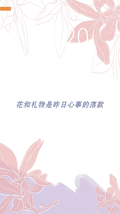ins简约风唯美文艺手机壁纸