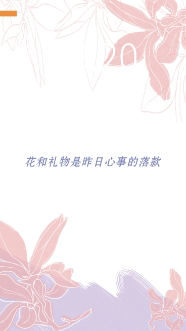ins简约风唯美文艺手机壁纸预览效果