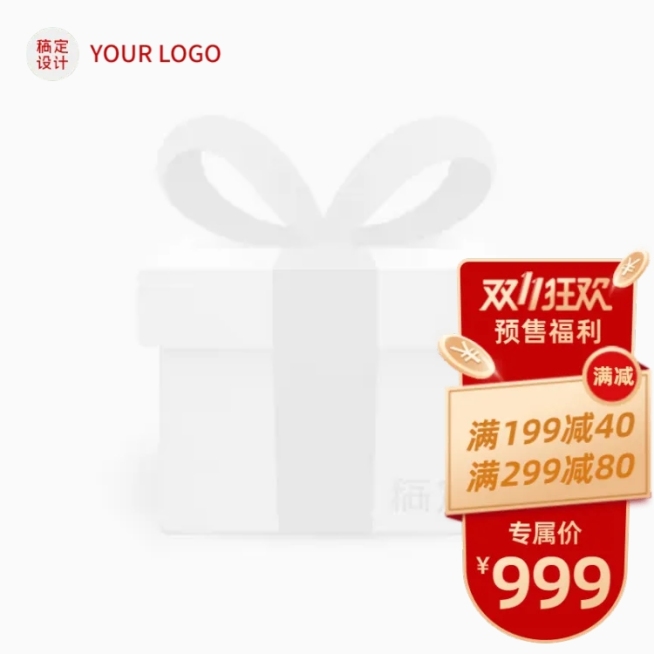 双11预售红色京东促销主图图标预览效果