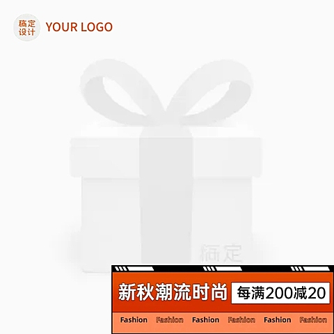 秋上新京东促销主图图标