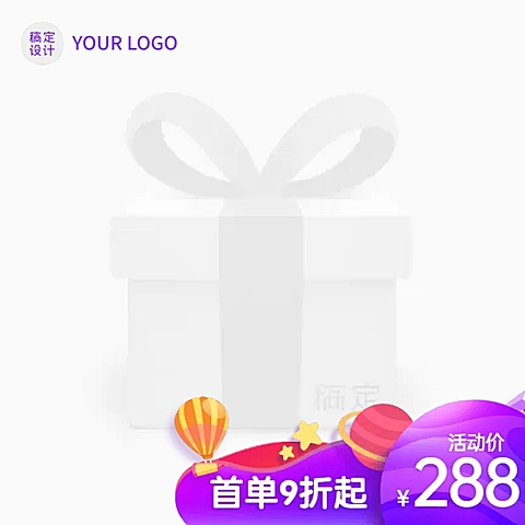 精致通用双11京东促销主图图标