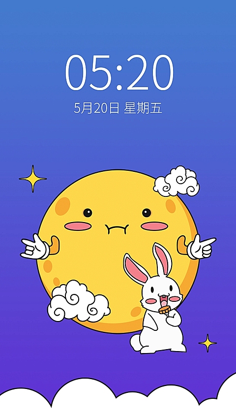 中秋节手绘可爱手机壁纸