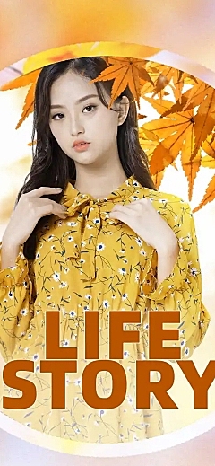 文艺时尚秋上新女装店铺首页