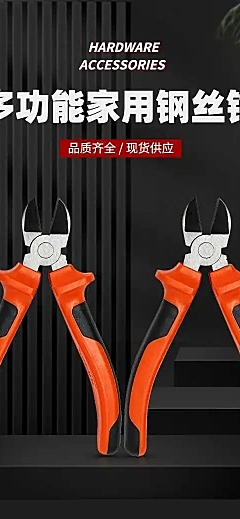H5长页1688工厂五金零配件店铺首页