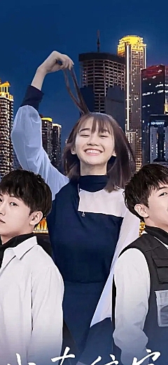 现代都市情感影视组讯长图