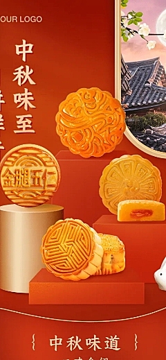 餐饮美食节日营销喜庆长图海报