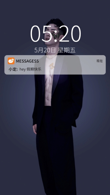 趣味创意明星应援手机壁纸预览效果