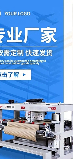 H5长页简约1688五金器械工具店铺首页