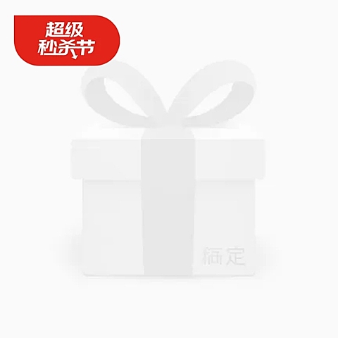 京东9.9超级秒杀节官方主图图标