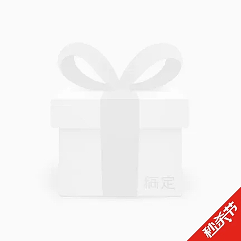 京东9.9超级秒杀节官方主图图标