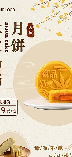 餐饮美食节日营销简约海报