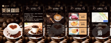 H5翻页简约现代电商零售餐饮美食推广