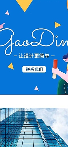 H5长页企业介绍品牌招聘