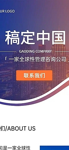 H5长页商务科技企业介绍宣传招聘