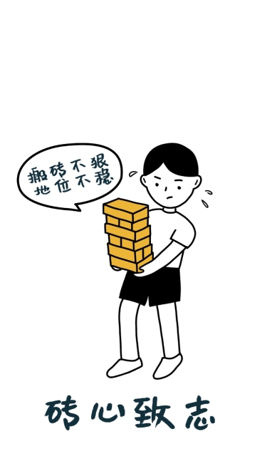 打工人趣味创意手机壁纸预览效果