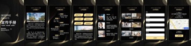 H5翻页高端大气企业宣传公司品牌推广