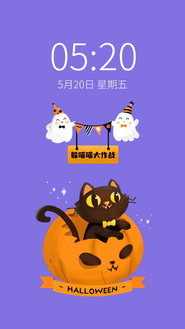 万圣节手绘猫咪手机壁纸