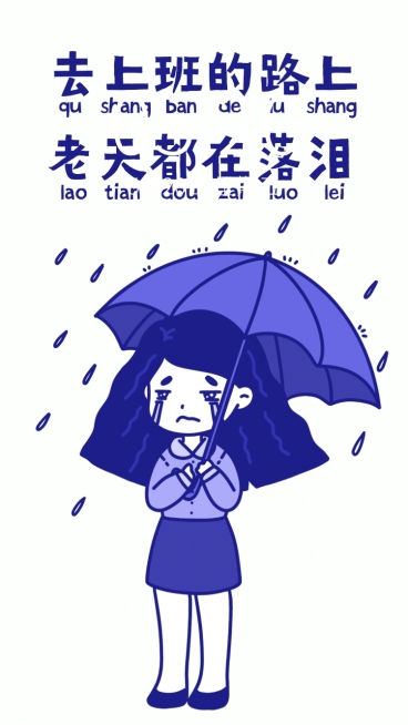 打工人趣味创意手机壁纸预览效果