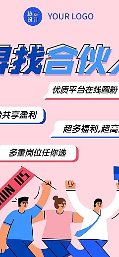 H5长页文艺扁平插画互联网企业招聘