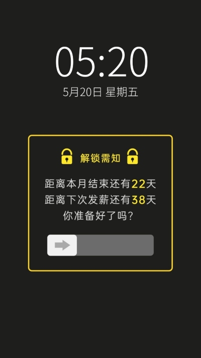 双十一趣味大字排版手机壁纸