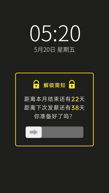 双十一趣味大字排版手机壁纸预览效果