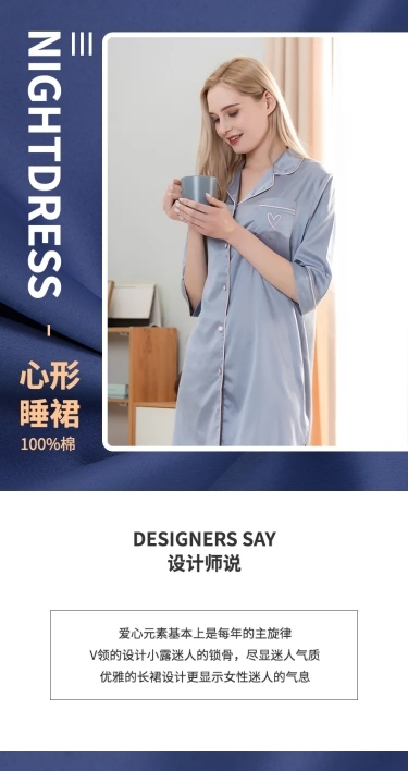 夏上新女装睡裙详情页