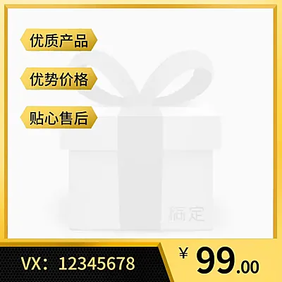 1688工厂五金器械主图图标