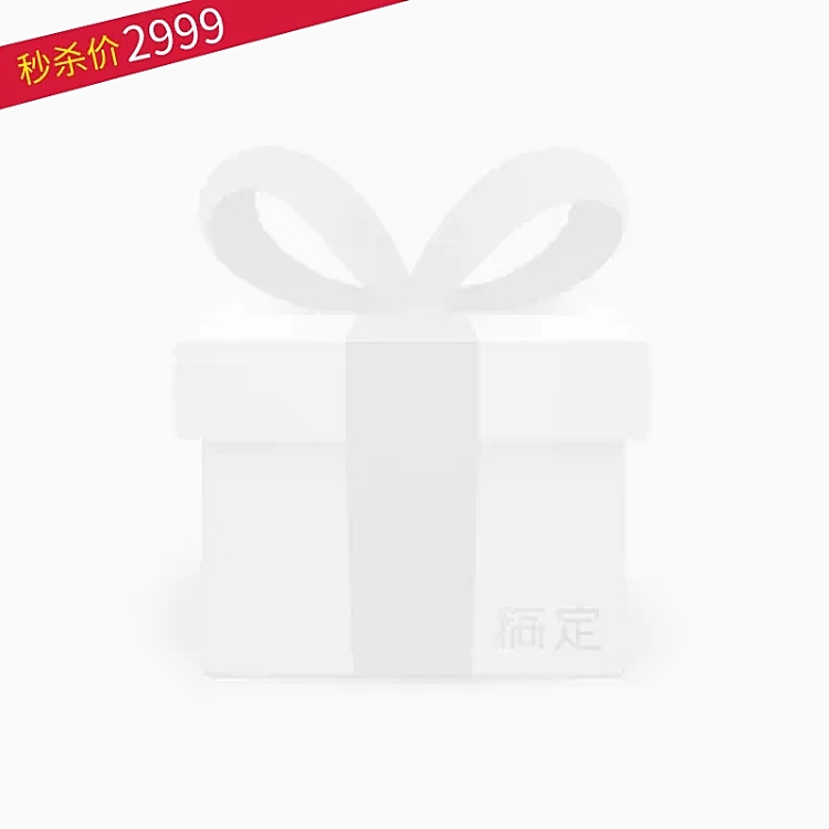 双十二双12秒杀主图图标