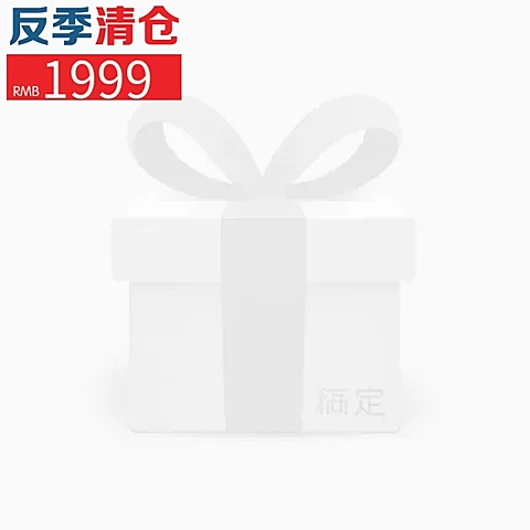 反季清仓主图图标
