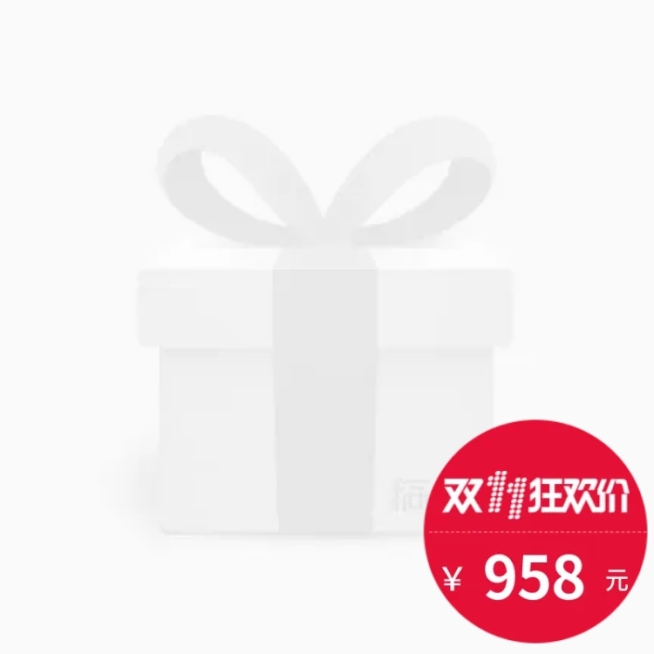 双十一折扣主图图标预览效果