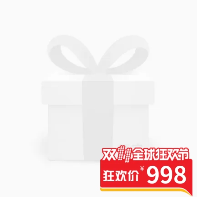 双十一折扣主图图标预览效果