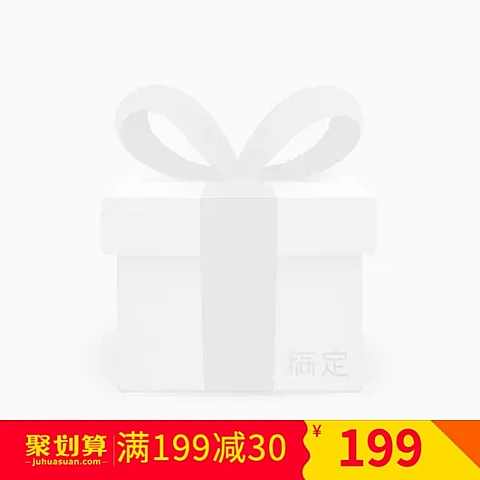 双十二双12聚划算主图图标