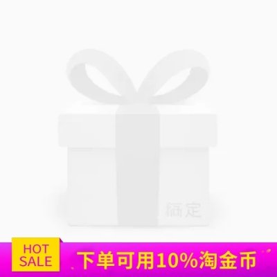 双十二双12热卖/满减/淘鑫币主图图标