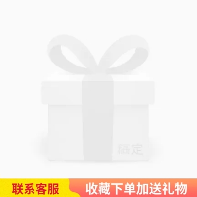 收藏\满送主图图标