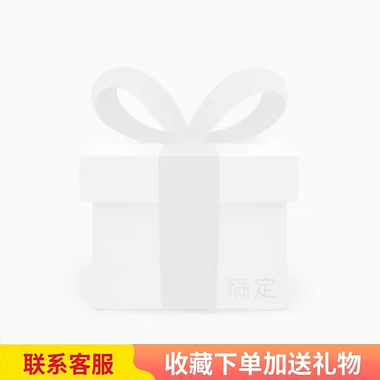 收藏\满送主图图标
