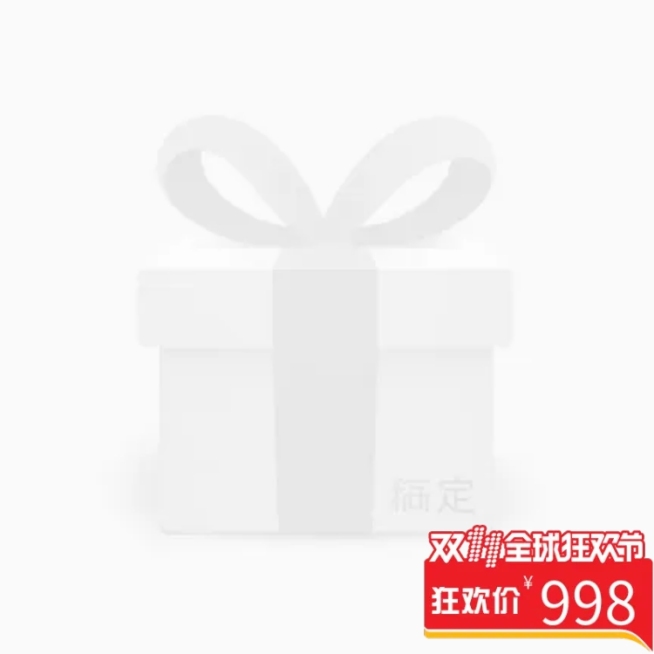 双11全球狂欢节主图图标预览效果