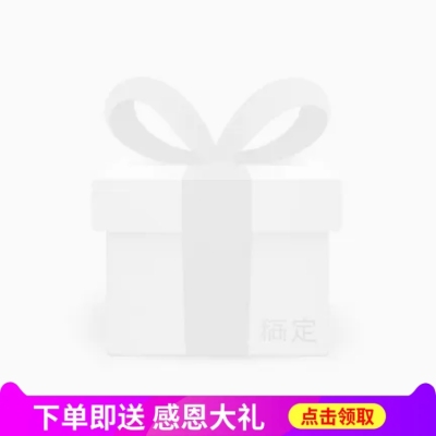 感恩节主图图标