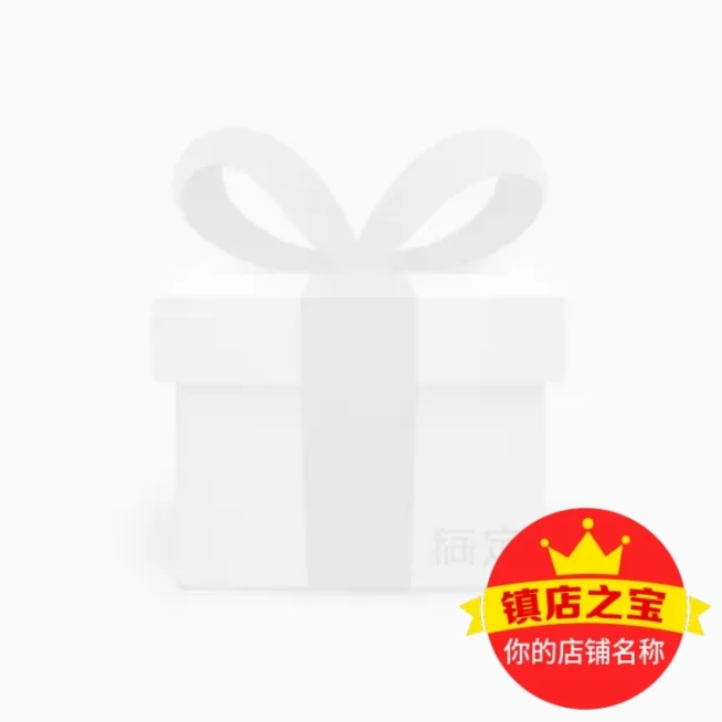 爆款热卖主图图标预览效果