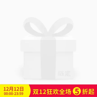 双12折扣主图图标