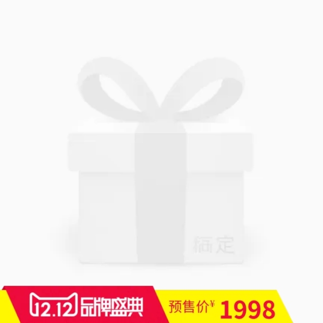双12预售图图标预览效果
