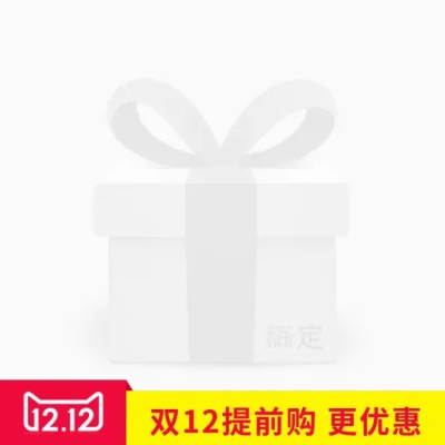 双12提前购主图图标