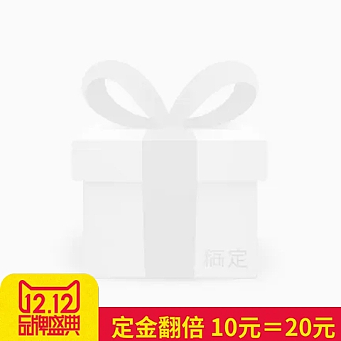 双12定金翻倍主图图标