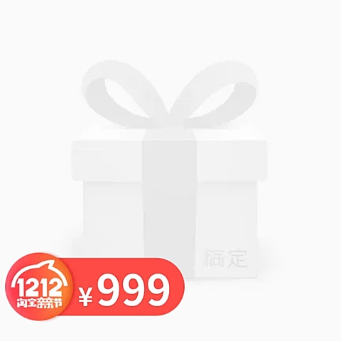 双12亲亲节主图图标